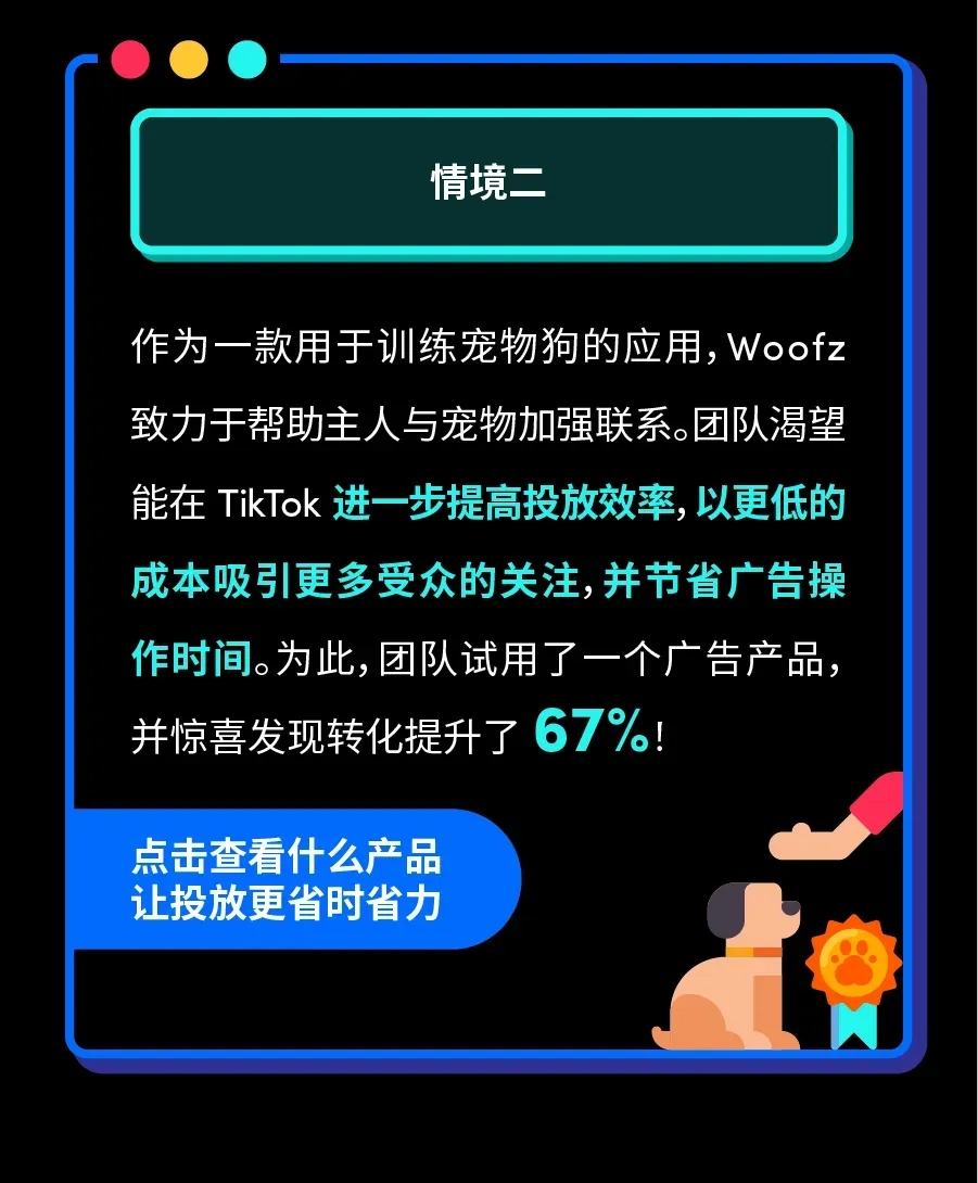 年末想让应用再火一把？眼下就有机会，出海应用可得把握住