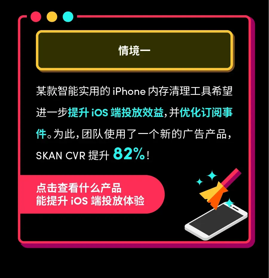 年末想让应用再火一把？眼下就有机会，出海应用可得把握住