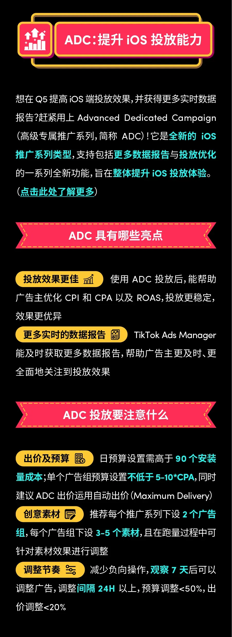 年末想让应用再火一把？眼下就有机会，出海应用可得把握住