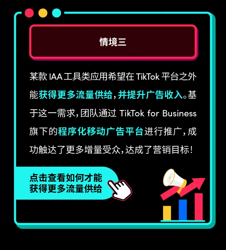 年末想让应用再火一把？眼下就有机会，出海应用可得把握住