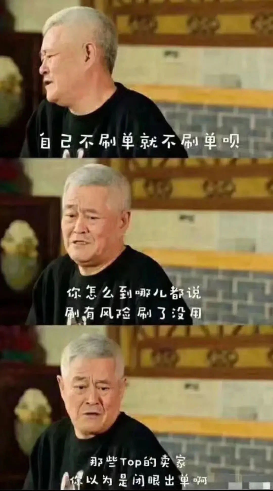 亚马逊真人测评，小心套路深！！