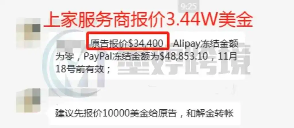 绝!TRO和解金从3W+美金压低到1K?仅需1天下和解书!点击查看本周案例汇总~
