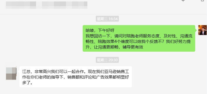 亚马逊卖家必知:推品成功vs失败的几个关键特征!