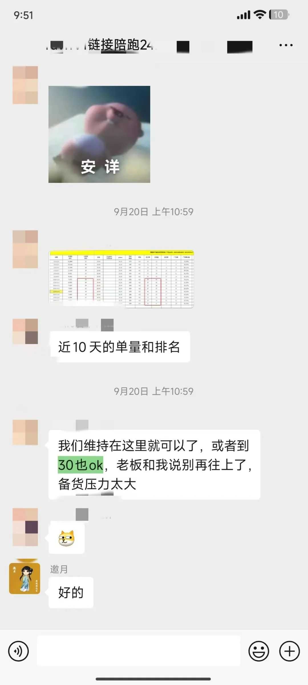 亚马逊卖家必知:推品成功vs失败的几个关键特征!