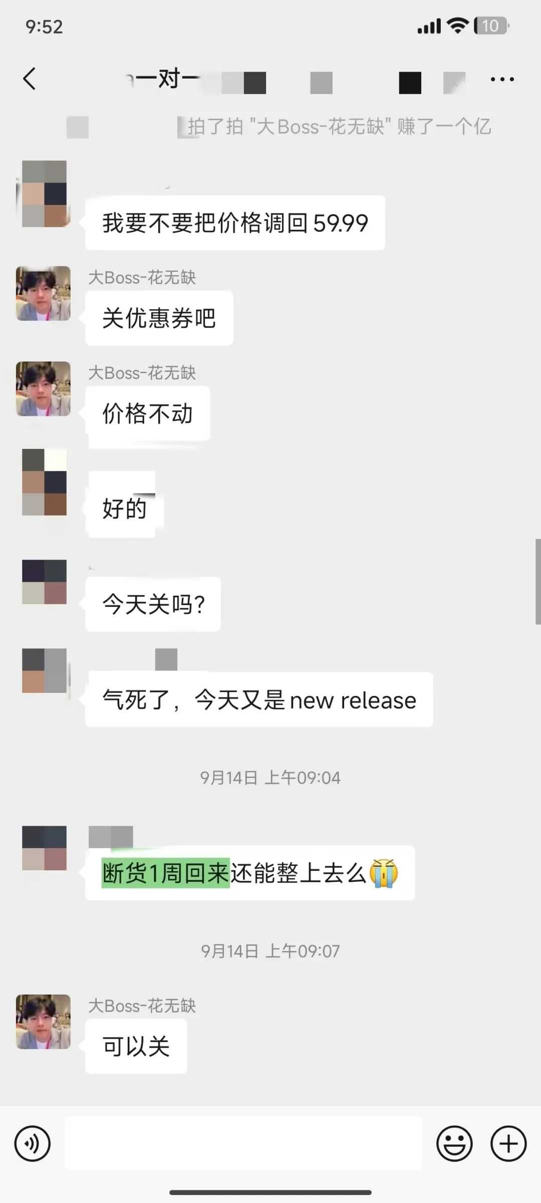 亚马逊卖家必知:推品成功vs失败的几个关键特征!