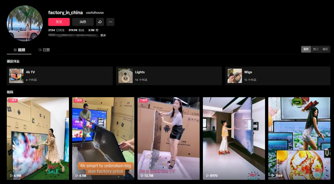 江西一家工厂走红TikTok,单条视频播放量破千万,账号粉丝数超50万