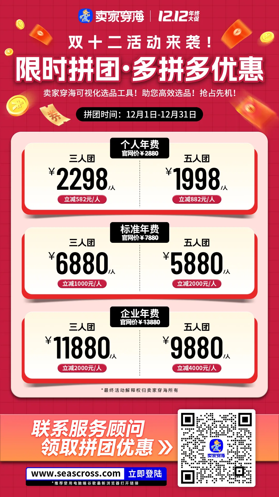 被忽略的“几十万个长尾赛道”,在亚马逊的万千小店里低调赚钱