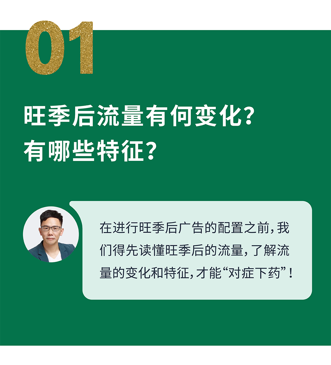 黑五网一后不想浪费预算？亚马逊广告配置该如何调整？