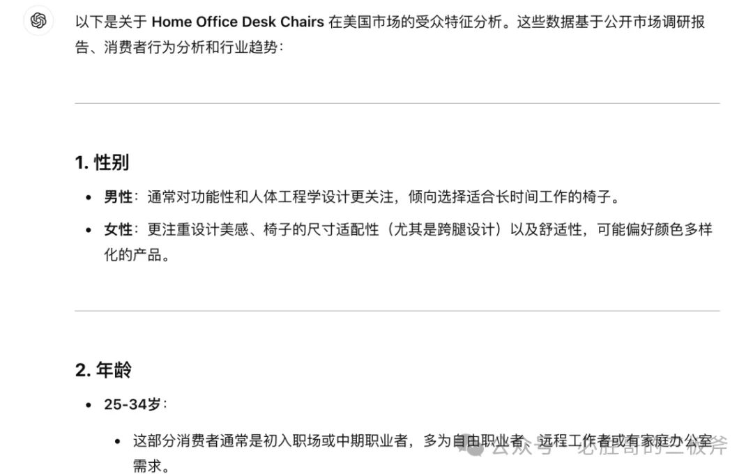 从新算法出发,如何更快完成产品深度埋词