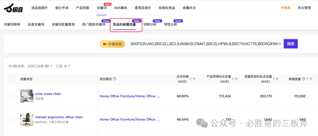 从新算法出发,如何更快完成产品深度埋词