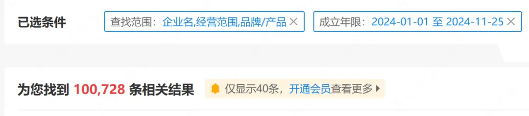 暴雷不断！一批货代倒在2024
