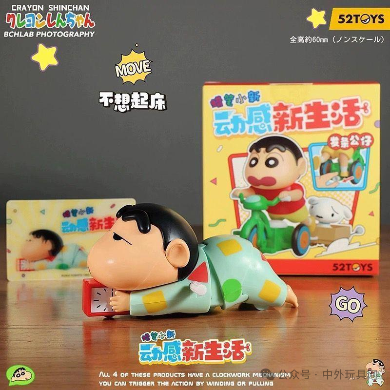 东南亚TikTok潮玩热卖榜(2024.11)
