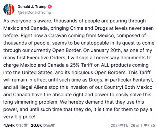 2024年全球专线物流节成功举办 I 德速应邀圆桌分享