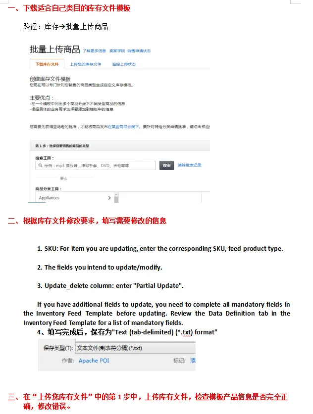 亚马逊敏感词被停售解决方案