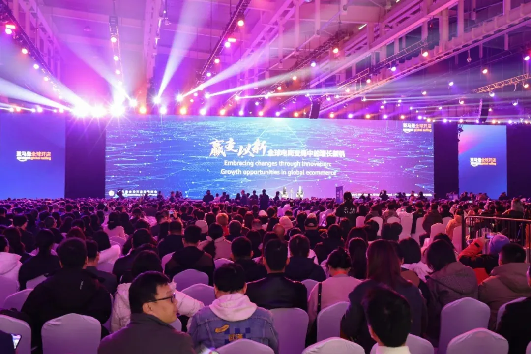 现场直击|宝通达国际物流亮相2024亚马逊全球开店跨境峰会，助力高质量出海!