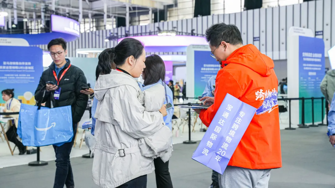 现场直击|宝通达国际物流亮相2024亚马逊全球开店跨境峰会，助力高质量出海!
