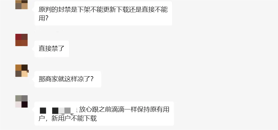 TikTok从业者患上封禁「焦虑症」