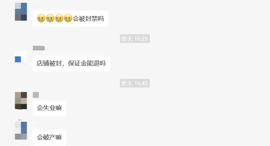 TikTok从业者患上封禁「焦虑症」