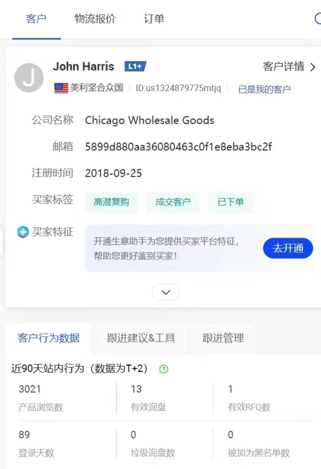 容易被tro的钓鱼地址，需谨慎