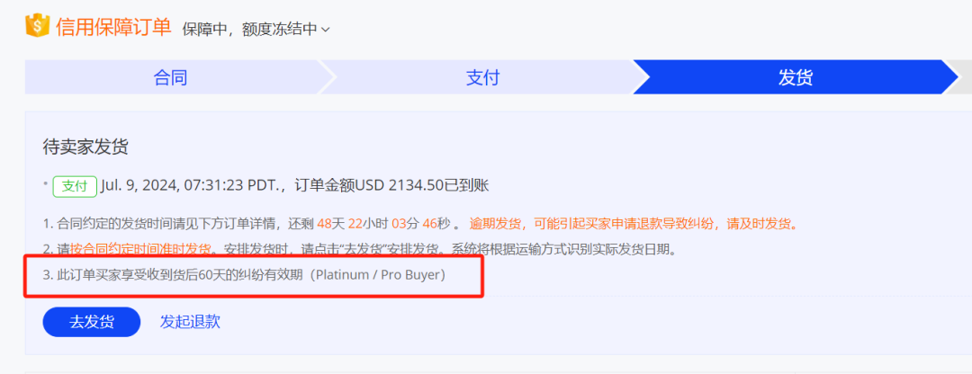 一个小技巧，也能知道你的客户是不是隐藏的大客户？