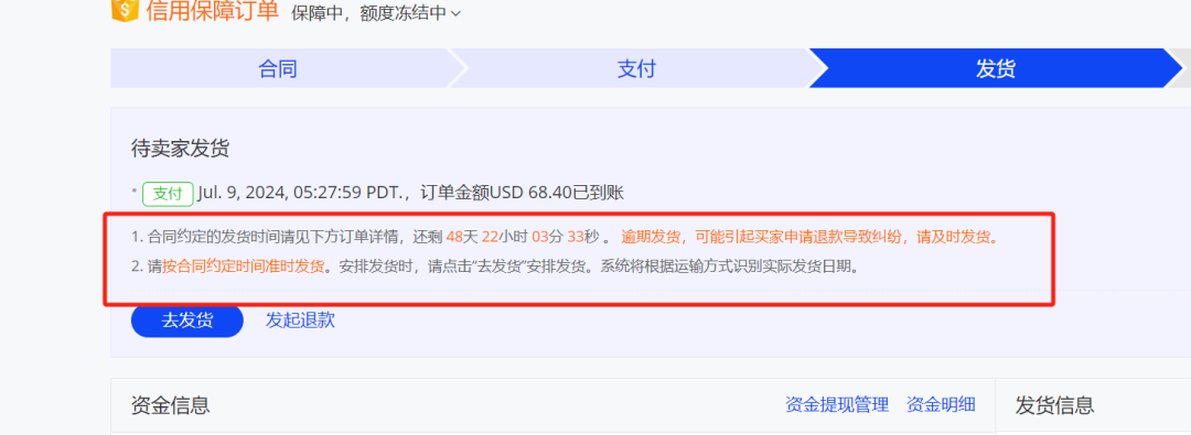 一个小技巧，也能知道你的客户是不是隐藏的大客户？