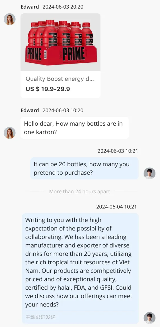国际站上线AI主动跟进功能，激活沉睡买家和新客户接待，可大大提高平台转化率