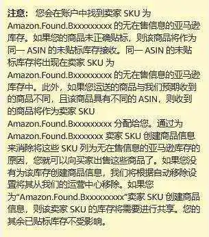 自己跟卖自己？大批亚马逊店铺惊现克隆listing！