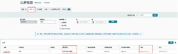提醒!墨西哥RFC代扣代缴新规推迟,2025年1月起生效