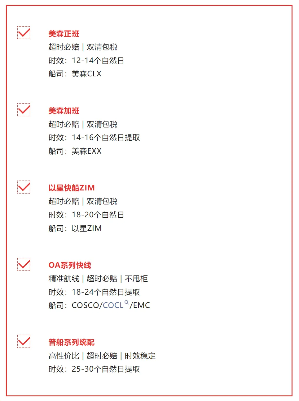 TikTok上诉被驳！特朗普上任还能扭转局势吗？