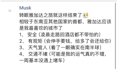 TikTok Shop Tokopedia后台将打通,500+MCN正横扫印尼