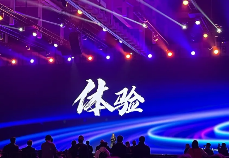 卖家注意！！！亚马逊南京大会2025年重大变革