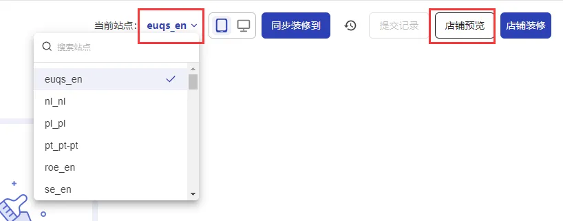 SHEIN平台GPSR欧盟责任人常见问题答疑