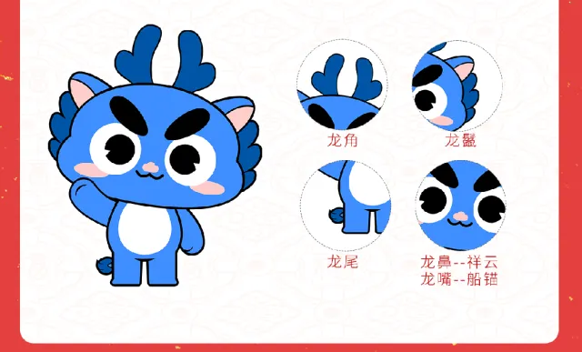 Hi~齐天·大盛 | 燃爆!天盛跨境IP形象炫酷来袭!!!