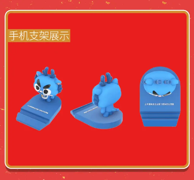 Hi~齐天·大盛 | 燃爆!天盛跨境IP形象炫酷来袭!!!
