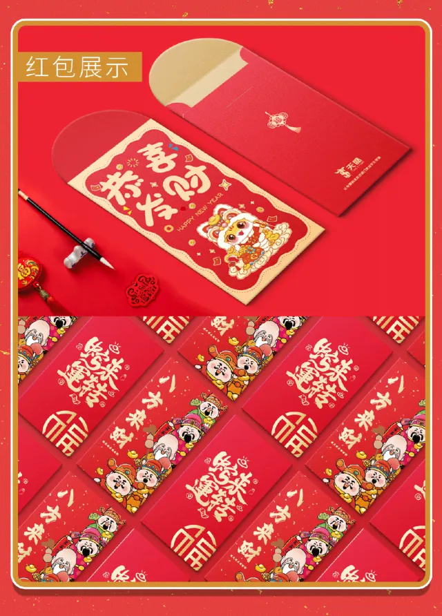 Hi~齐天·大盛 | 燃爆!天盛跨境IP形象炫酷来袭!!!