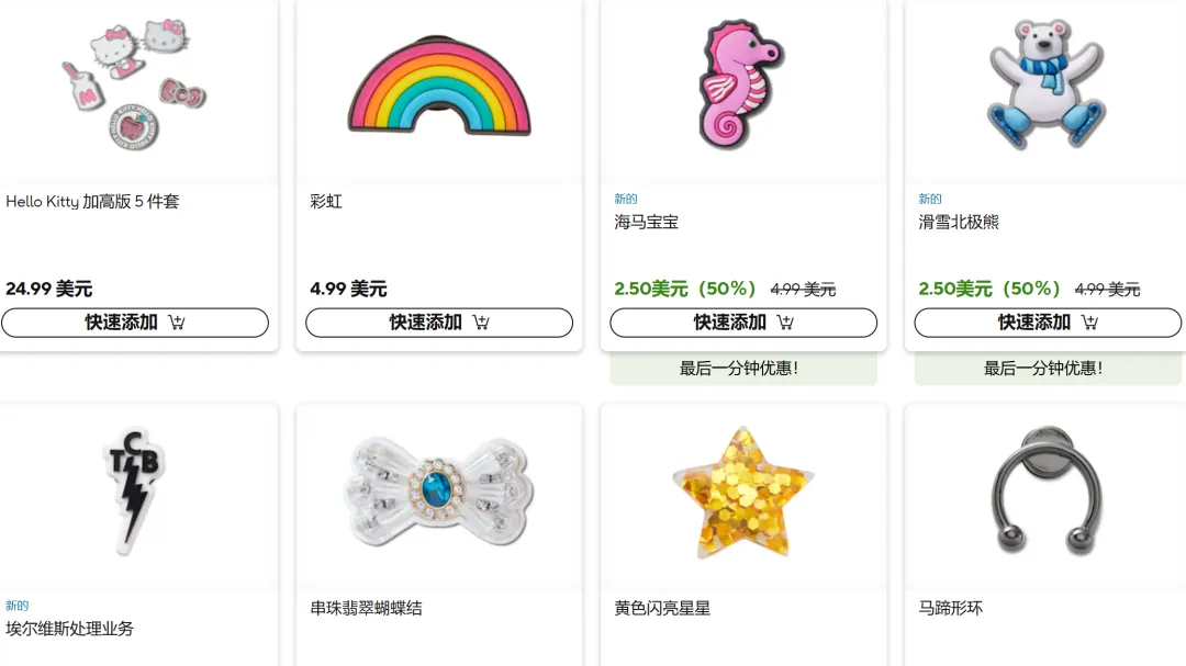 洞洞鞋在TikTok上爆卖,Crocs狂赚822万美元