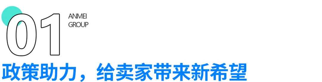 跨境电商新蓝图，海外仓备货模式将是关键