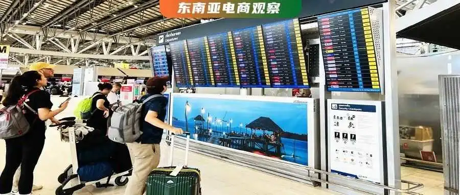 未缴税“有去无回”?印尼开出3500万天价罚单,越南建议“禁止出境”!
