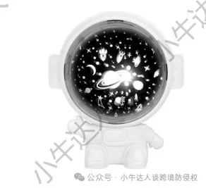 精选10款12月16日最新下证欧盟外观专利，警惕侵权！
