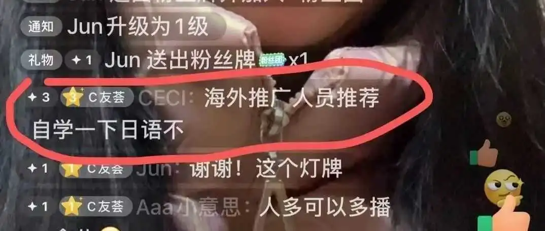 亚马逊日本市场站外营销推广怎么做?