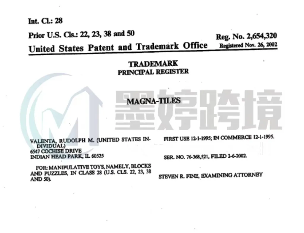 刚下证就维权?全新商标专利发起TRO维权,预计很快冻结!卖家抓紧对照排查!