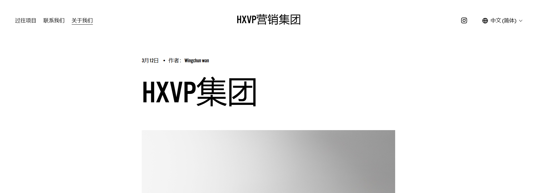 HXVP