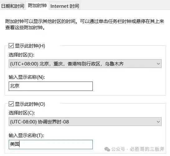老美到底在什么时候买东西