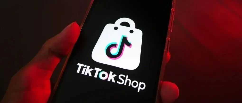 美国禁令压顶，TikTok靠西班牙和爱尔兰站点能否突围？