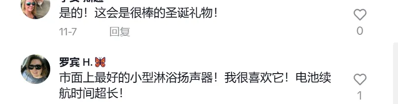 浴室K歌神器?TikTok新兴赛道出现