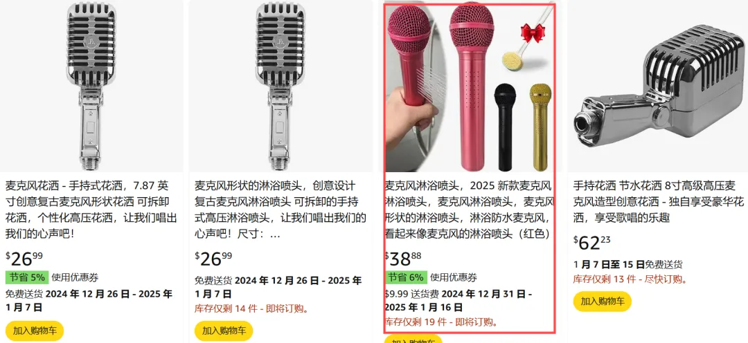 浴室K歌神器?TikTok新兴赛道出现