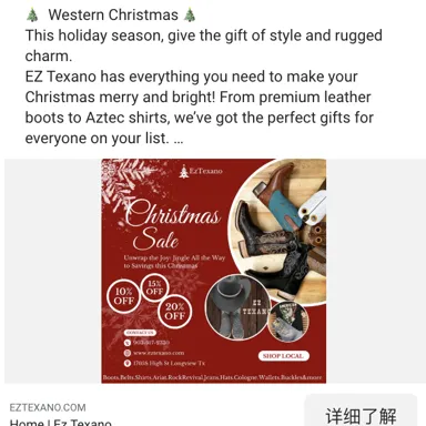 错过黑五,如何借双旦大促逆袭年底业绩?