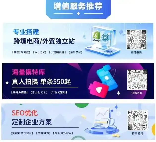 错过黑五,如何借双旦大促逆袭年底业绩?