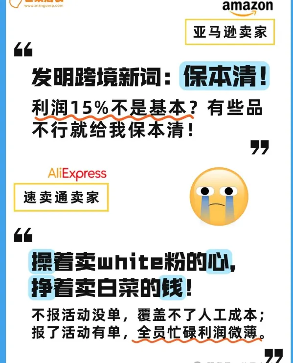 跨境人的年终总结,有没有哪一条戳中你?