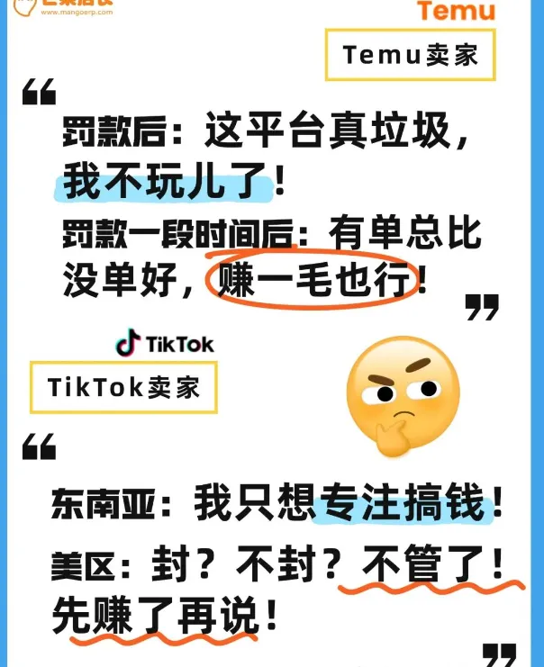 跨境人的年终总结,有没有哪一条戳中你?